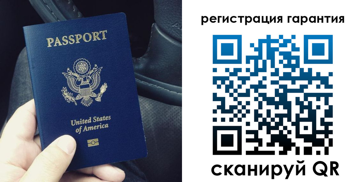 временная регистрация гарантия в Северной Осетии